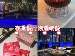 -三利音·东方司宴(外滩店)