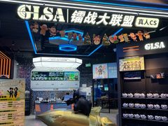 -镭战大联盟真人CS·生日派对·亲子聚会·团建(天安千树店)