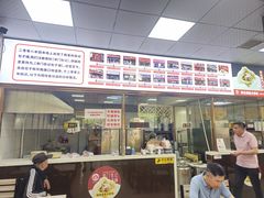 -津门张记包子铺(中山门店)