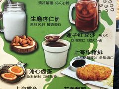 -玖鲜小笼(中山广场店)