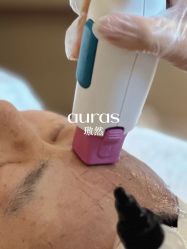 点击看大图 -AURAS璈然科技护肤中心