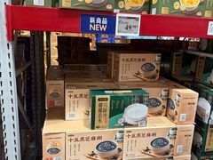 -山姆会员商店(上海浦东店)