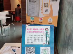 -麦当劳(衡阳中心汽车站店)