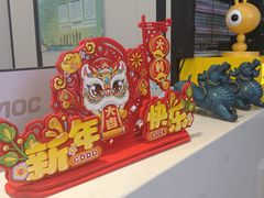 -金蚁康•经络调理•肩颈按摩(三山街店)