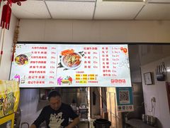 -鹍记特色牛杂面