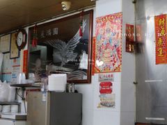 -源记肠粉(华贵路店)