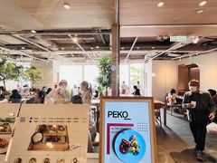 -PEKO PEKO(海之恋商场店)