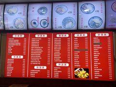 -美玲拉面(鞍山西道店)