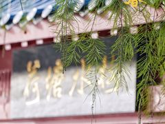 -东湖磨山景区