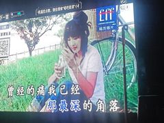 -唱吧麦颂KTV·派对(东坝店)