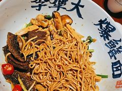 -李犟大爆鳝面·手工蟹黄包(湖滨西湖店)