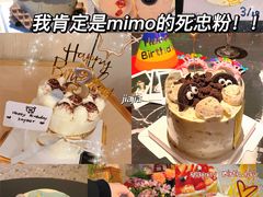 -MIMO CAFE(沙头角店)