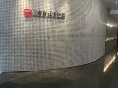 -上海观复博物馆