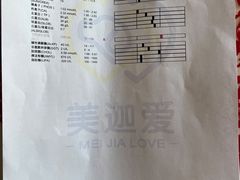 -美迦爱-牙专科·兔科·骨科诊疗中心(北苑店)