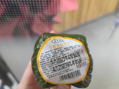 蛋黄肉松青团-乔家栅(大木桥路店)