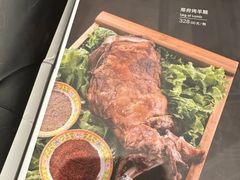 -那家小馆•北京菜•烤鸭(中关村店)