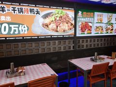 -路边羊烧烤酒场(宝带路店)