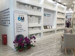 -固瑞齿科(国贸门诊店)