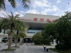 -南宁东站