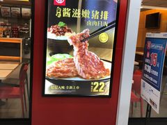 -永和大王(龙德广场店)