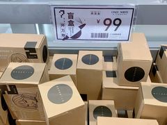 -凯德广场(金牛店)