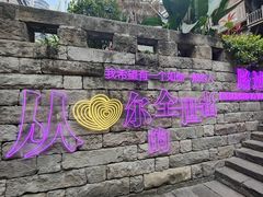 -重庆十八梯传统风貌区