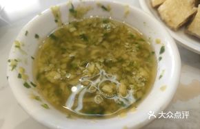 Ginger and Scallion Paste