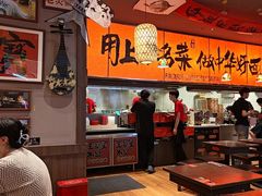 -王繁星面馆(西安熙地港店)