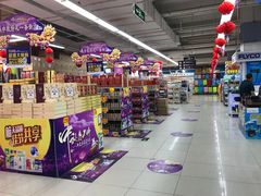 -人人乐购物广场(开发区店)