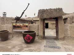 -镇北堡西部影城