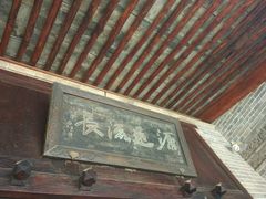-西安于右任故居博物馆