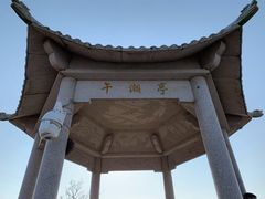-午潮山国家森林公园