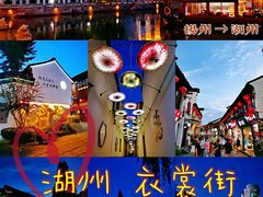 -衣裳街历史文化街区