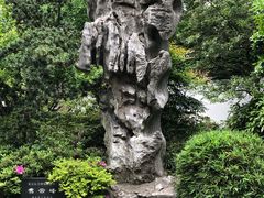 -汇龙潭