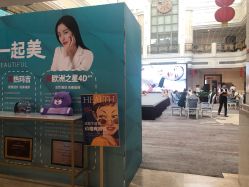 店内环境-禾丽康美医疗美容医院
