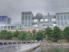 景点-台场海滨公园船码头