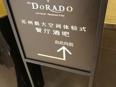 -西山人家·二十年老字号农家菜(旺山店)