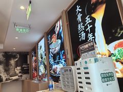 -味千拉面(金融街店)