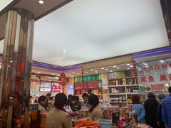 大堂-真老大房鲜肉月饼(南京路步行街店)