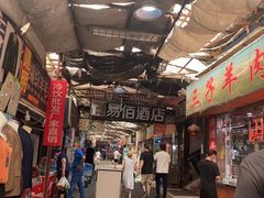-嘉荟市场(北新泾店)