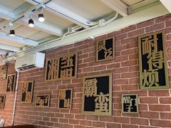 -湘语·湖南家常菜(新洲店)