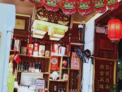 -五福居羊蝎子(方庄店)