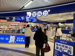 -凯德广场(金牛店)