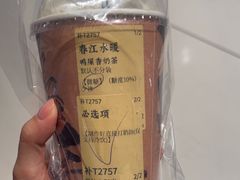 -成川茶店·潮汕工夫浓茶(万象店)