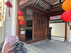 -三林塘老街