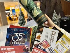 -松雷商业(南岗店)