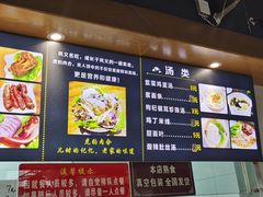 -虎豹肉合(香港街店)