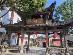 -醉春风(长汀县店头街店)