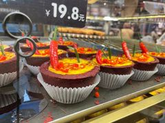 -黛汀烘焙DAINTY BAKERY(代字行合生汇店)