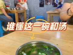 -左撇子私房面